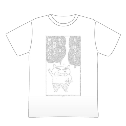 クレヨンしんちゃん 銀のぶりぶりざえもんの名言Tシャツ WH